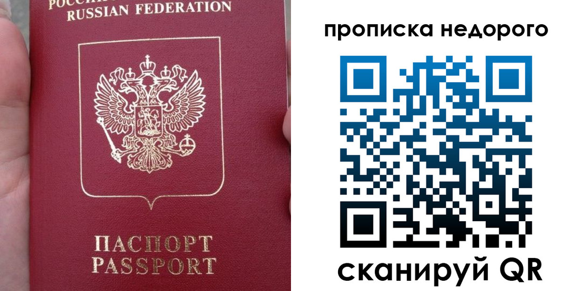 пропишу в квартире в Далматово