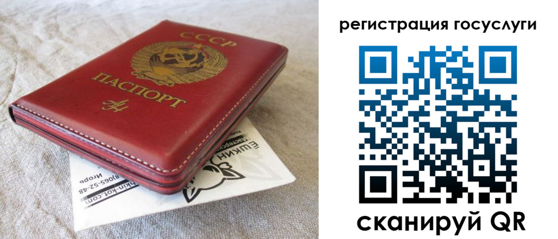регистрация для школы в Далматово