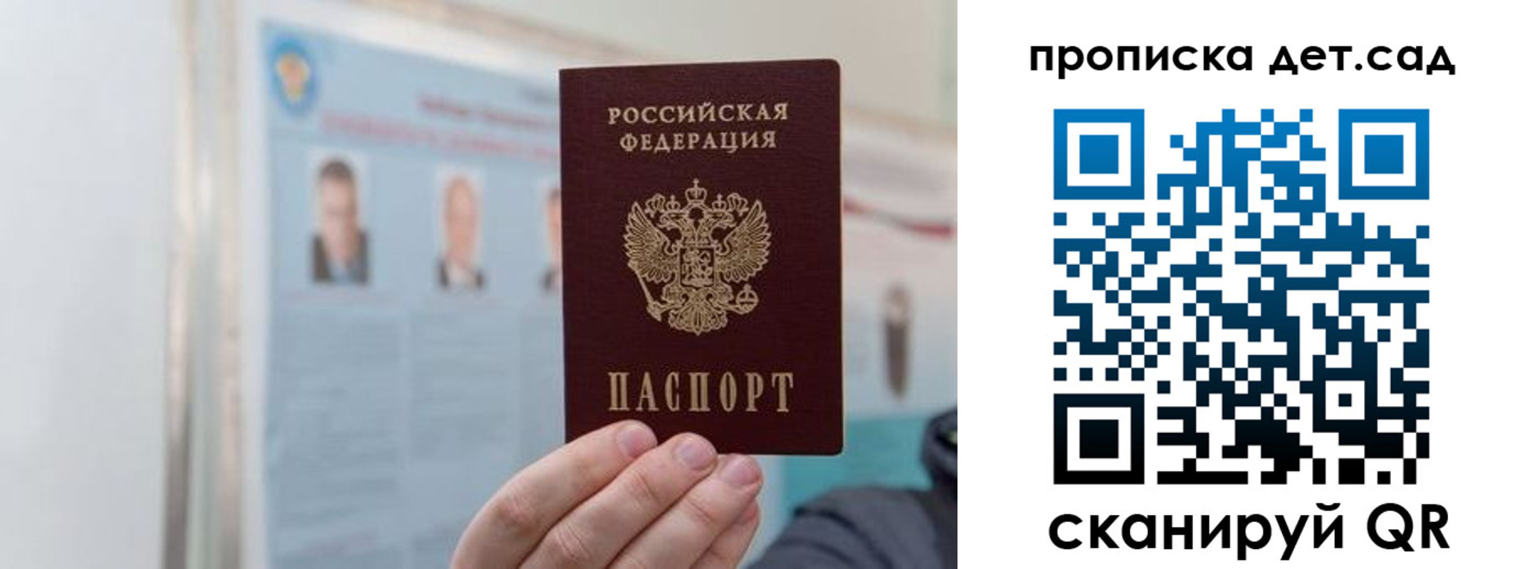 найти адрес прописки в Далматово