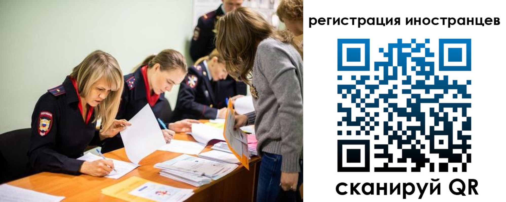 временная регистрация гарантия в Далматово